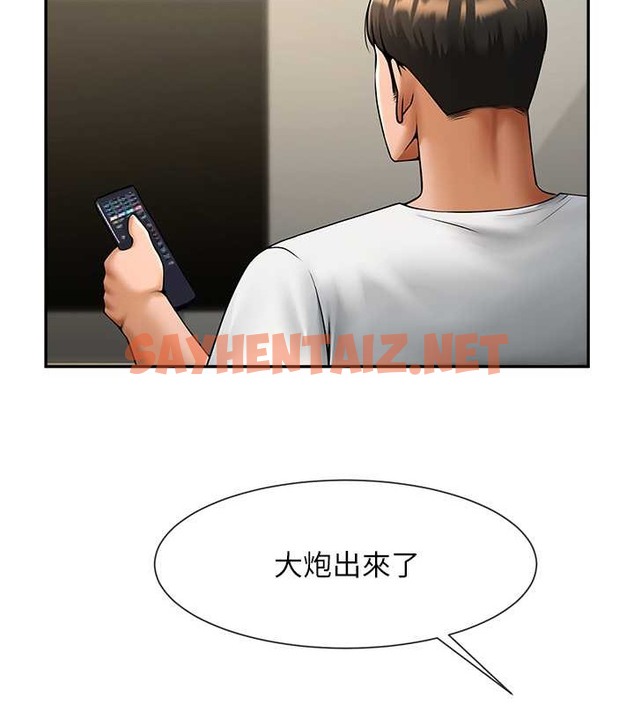 查看漫画炸裂吧!巨棒 - 第43話-沒關係，教練室不會有人來! - sayhentaiz.net中的2063574图片