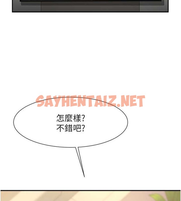 查看漫画炸裂吧!巨棒 - 第43話-沒關係，教練室不會有人來! - sayhentaiz.net中的2063576图片