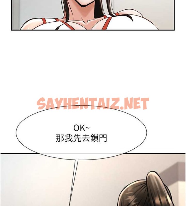 查看漫画炸裂吧!巨棒 - 第43話-沒關係，教練室不會有人來! - sayhentaiz.net中的2063583图片