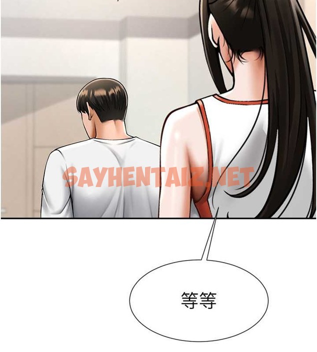 查看漫画炸裂吧!巨棒 - 第43話-沒關係，教練室不會有人來! - sayhentaiz.net中的2063584图片