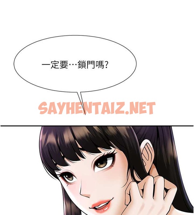 查看漫画炸裂吧!巨棒 - 第43話-沒關係，教練室不會有人來! - sayhentaiz.net中的2063585图片