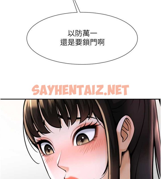 查看漫画炸裂吧!巨棒 - 第43話-沒關係，教練室不會有人來! - sayhentaiz.net中的2063590图片