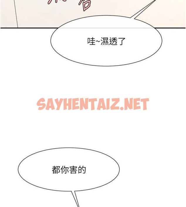 查看漫画炸裂吧!巨棒 - 第43話-沒關係，教練室不會有人來! - sayhentaiz.net中的2063596图片