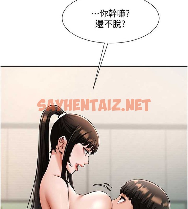 查看漫画炸裂吧!巨棒 - 第43話-沒關係，教練室不會有人來! - sayhentaiz.net中的2063599图片