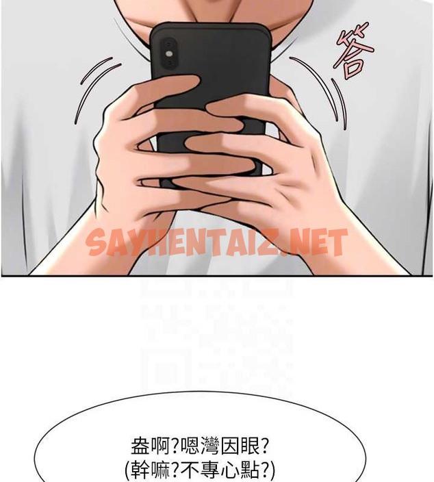 查看漫画炸裂吧!巨棒 - 第43話-沒關係，教練室不會有人來! - sayhentaiz.net中的2063618图片