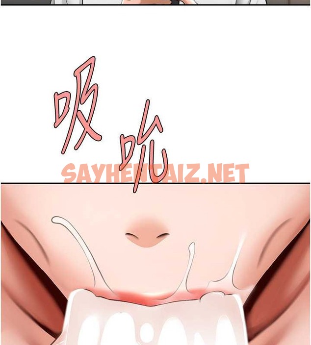 查看漫画炸裂吧!巨棒 - 第43話-沒關係，教練室不會有人來! - sayhentaiz.net中的2063621图片