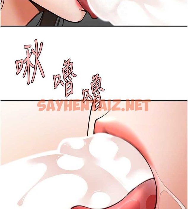 查看漫画炸裂吧!巨棒 - 第43話-沒關係，教練室不會有人來! - sayhentaiz.net中的2063625图片