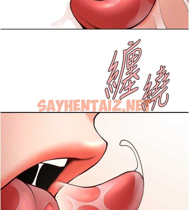 查看漫画炸裂吧!巨棒 - 第43話-沒關係，教練室不會有人來! - sayhentaiz.net中的2063626图片