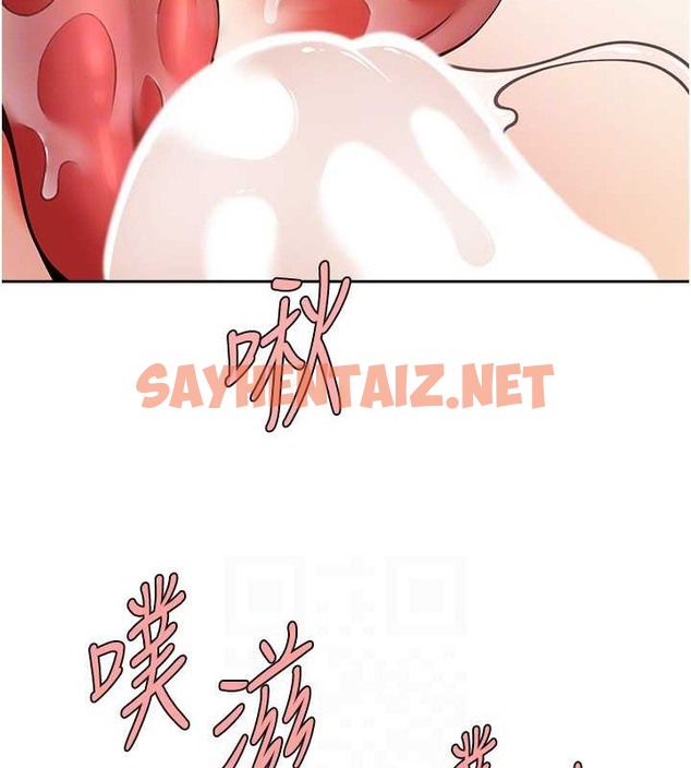 查看漫画炸裂吧!巨棒 - 第43話-沒關係，教練室不會有人來! - sayhentaiz.net中的2063627图片