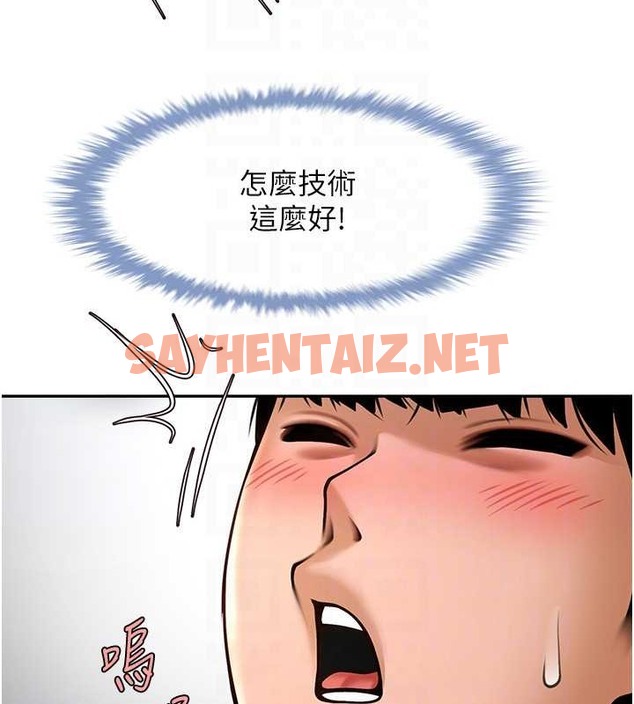 查看漫画炸裂吧!巨棒 - 第43話-沒關係，教練室不會有人來! - sayhentaiz.net中的2063629图片