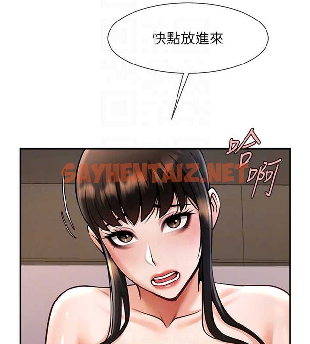 查看漫画炸裂吧!巨棒 - 第43話-沒關係，教練室不會有人來! - sayhentaiz.net中的2063640图片