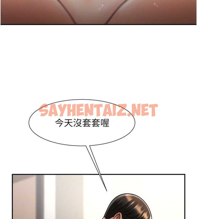 查看漫画炸裂吧!巨棒 - 第43話-沒關係，教練室不會有人來! - sayhentaiz.net中的2063644图片