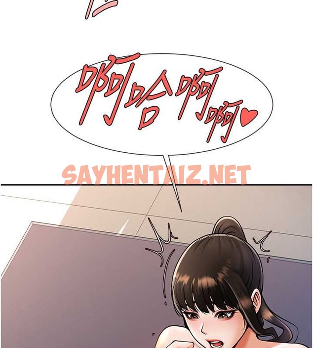 查看漫画炸裂吧!巨棒 - 第43話-沒關係，教練室不會有人來! - sayhentaiz.net中的2063649图片