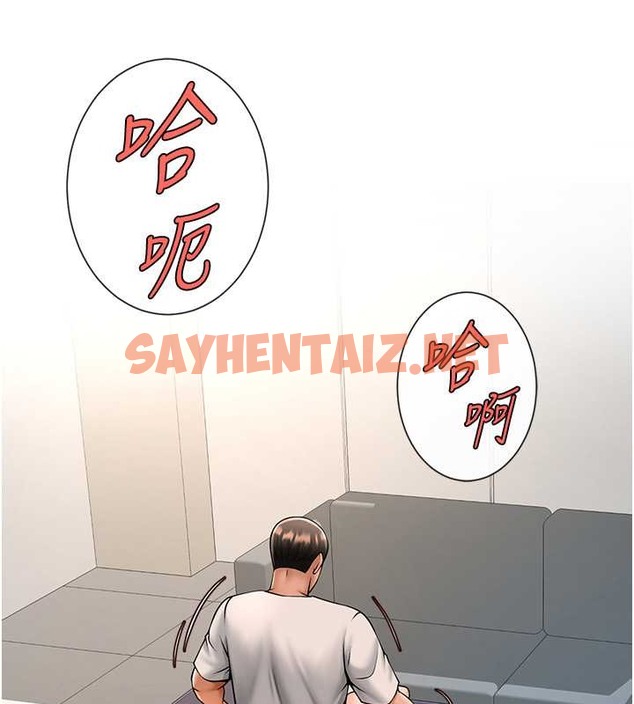 查看漫画炸裂吧!巨棒 - 第43話-沒關係，教練室不會有人來! - sayhentaiz.net中的2063652图片