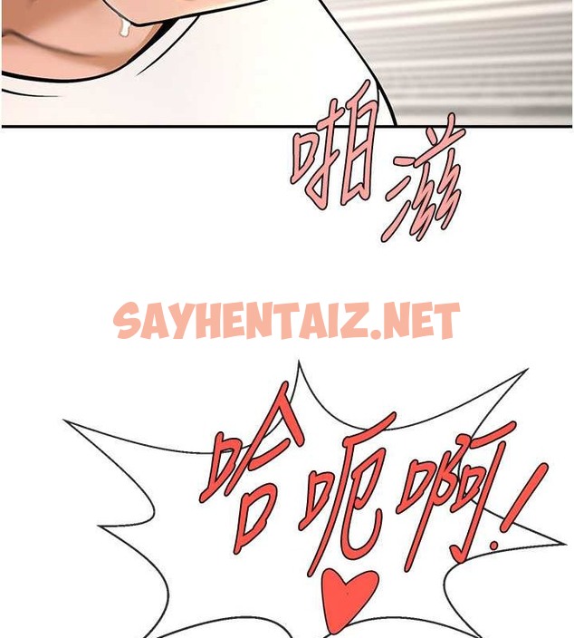 查看漫画炸裂吧!巨棒 - 第43話-沒關係，教練室不會有人來! - sayhentaiz.net中的2063666图片