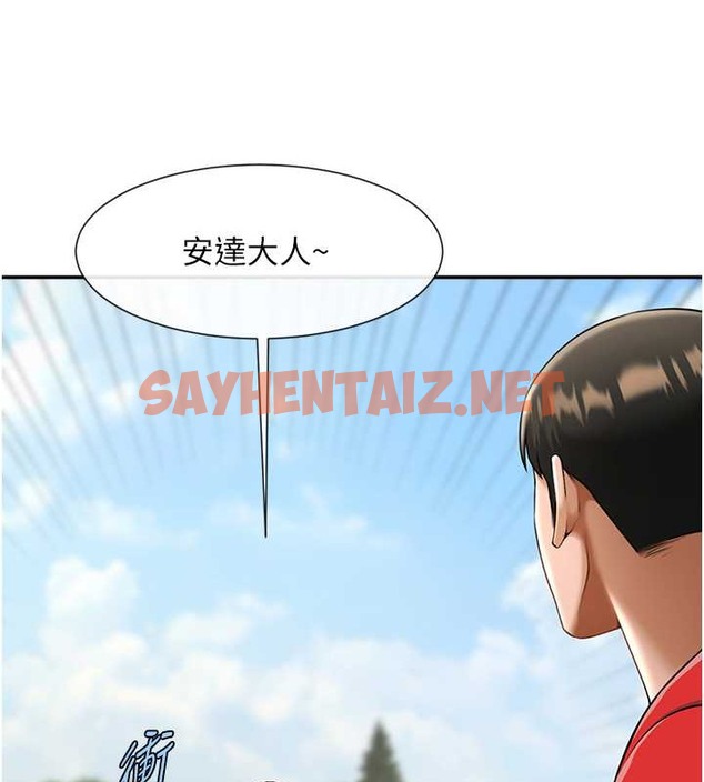 查看漫画炸裂吧!巨棒 - 第44話-大炮!我被上了…對不起!! - sayhentaiz.net中的2087534图片