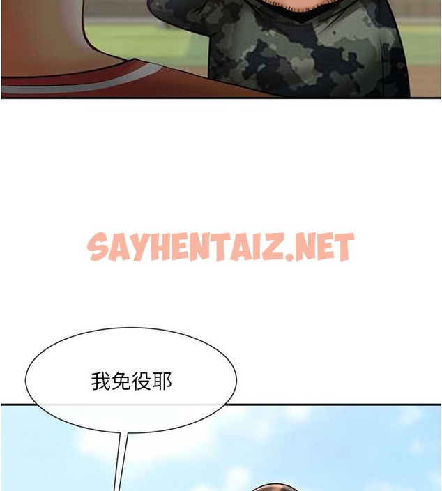 查看漫画炸裂吧!巨棒 - 第44話-大炮!我被上了…對不起!! - sayhentaiz.net中的2087537图片