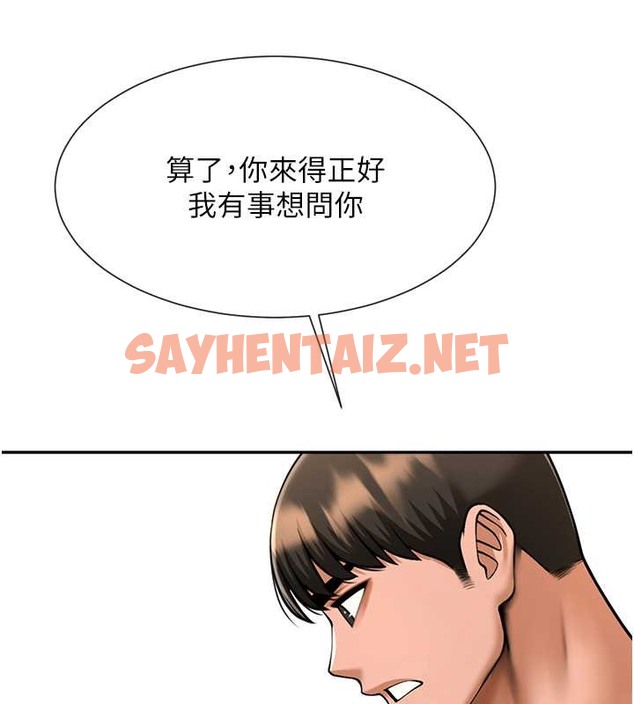 查看漫画炸裂吧!巨棒 - 第44話-大炮!我被上了…對不起!! - sayhentaiz.net中的2087539图片