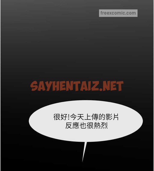 查看漫画炸裂吧!巨棒 - 第44話-大炮!我被上了…對不起!! - sayhentaiz.net中的2087552图片