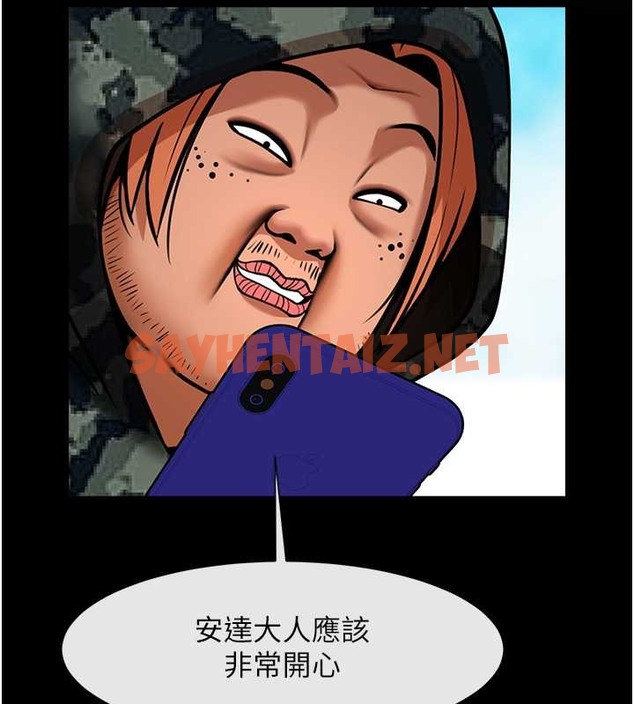 查看漫画炸裂吧!巨棒 - 第44話-大炮!我被上了…對不起!! - sayhentaiz.net中的2087553图片