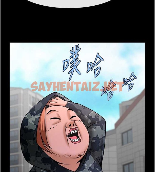 查看漫画炸裂吧!巨棒 - 第44話-大炮!我被上了…對不起!! - sayhentaiz.net中的2087554图片