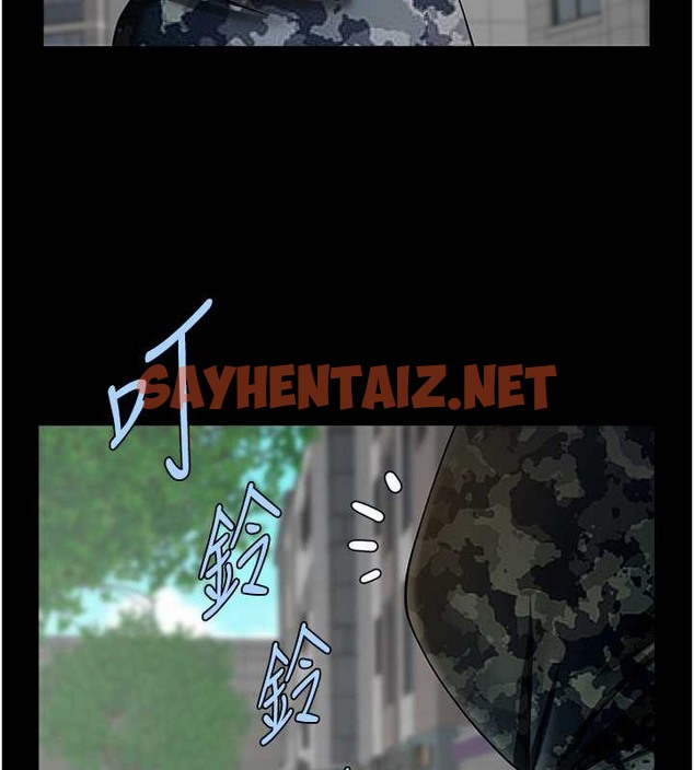 查看漫画炸裂吧!巨棒 - 第44話-大炮!我被上了…對不起!! - sayhentaiz.net中的2087555图片