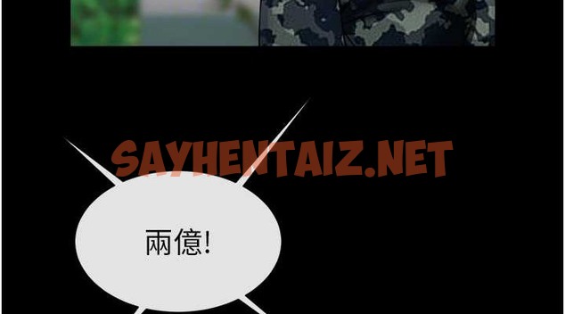 查看漫画炸裂吧!巨棒 - 第44話-大炮!我被上了…對不起!! - sayhentaiz.net中的2087570图片