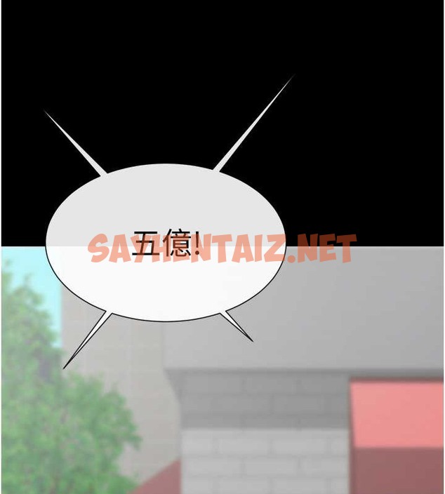 查看漫画炸裂吧!巨棒 - 第44話-大炮!我被上了…對不起!! - sayhentaiz.net中的2087573图片