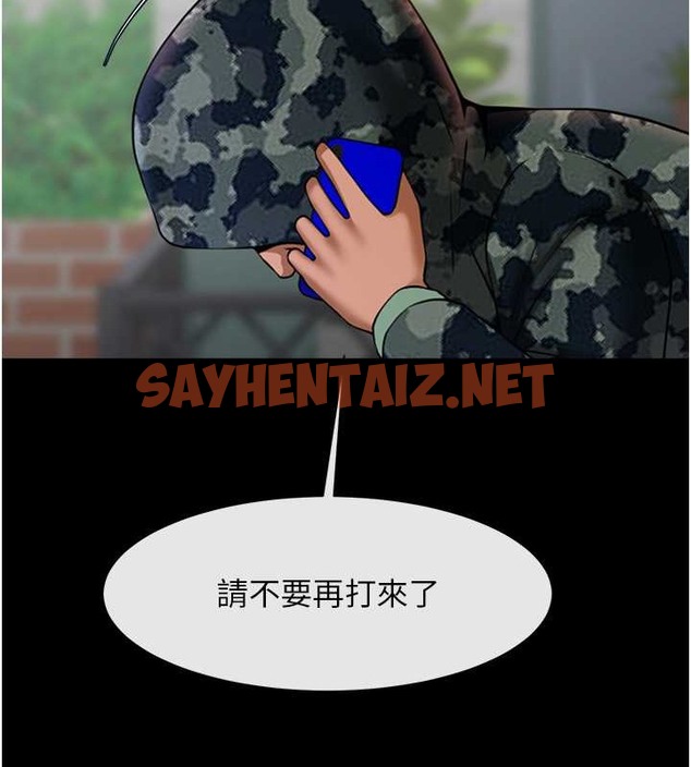 查看漫画炸裂吧!巨棒 - 第44話-大炮!我被上了…對不起!! - sayhentaiz.net中的2087577图片