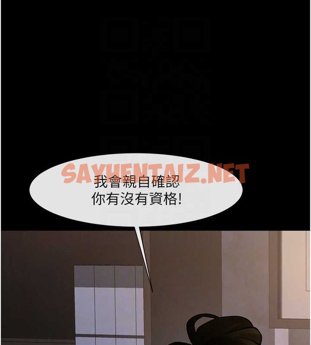 查看漫画炸裂吧!巨棒 - 第44話-大炮!我被上了…對不起!! - sayhentaiz.net中的2087594图片