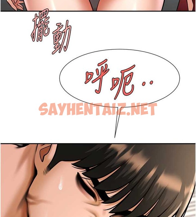 查看漫画炸裂吧!巨棒 - 第44話-大炮!我被上了…對不起!! - sayhentaiz.net中的2087609图片