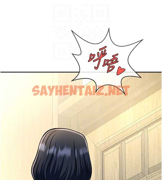 查看漫画炸裂吧!巨棒 - 第44話-大炮!我被上了…對不起!! - sayhentaiz.net中的2087613图片