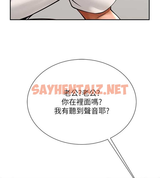 查看漫画炸裂吧!巨棒 - 第44話-大炮!我被上了…對不起!! - sayhentaiz.net中的2087630图片