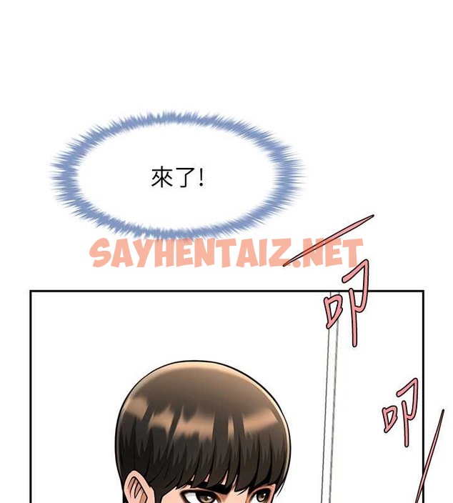 查看漫画炸裂吧!巨棒 - 第44話-大炮!我被上了…對不起!! - sayhentaiz.net中的2087633图片