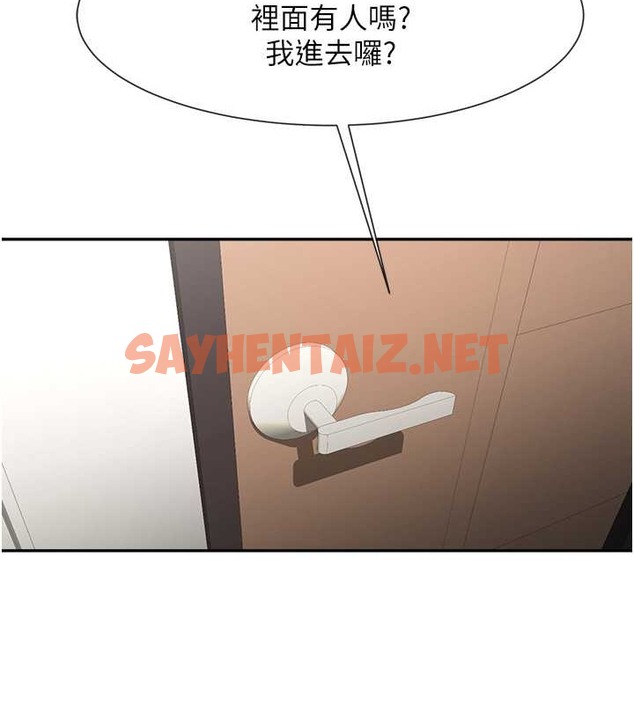 查看漫画炸裂吧!巨棒 - 第44話-大炮!我被上了…對不起!! - sayhentaiz.net中的2087643图片