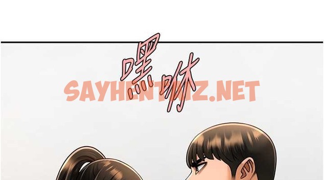 查看漫画炸裂吧!巨棒 - 第44話-大炮!我被上了…對不起!! - sayhentaiz.net中的2087646图片