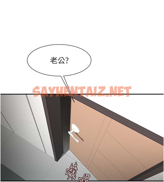 查看漫画炸裂吧!巨棒 - 第44話-大炮!我被上了…對不起!! - sayhentaiz.net中的2087657图片