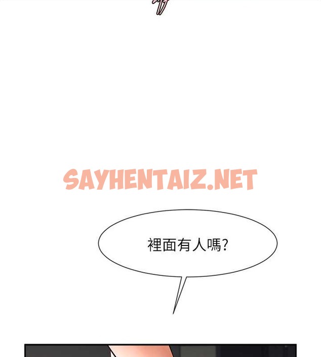 查看漫画炸裂吧!巨棒 - 第44話-大炮!我被上了…對不起!! - sayhentaiz.net中的2087658图片