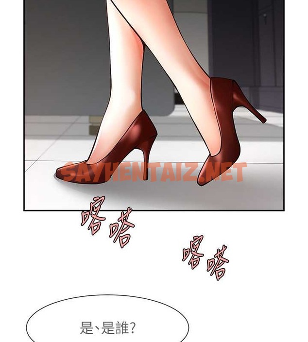 查看漫画炸裂吧!巨棒 - 第44話-大炮!我被上了…對不起!! - sayhentaiz.net中的2087659图片