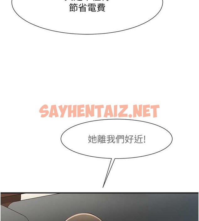 查看漫画炸裂吧!巨棒 - 第44話-大炮!我被上了…對不起!! - sayhentaiz.net中的2087664图片