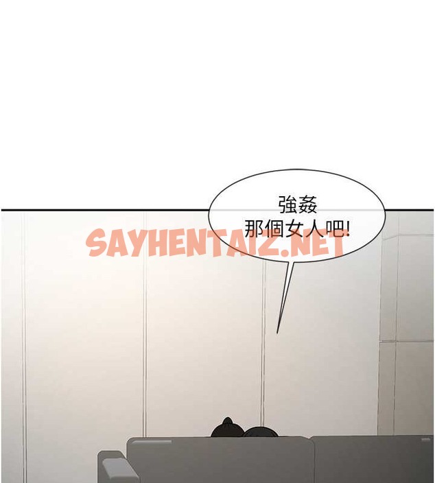 查看漫画炸裂吧!巨棒 - 第44話-大炮!我被上了…對不起!! - sayhentaiz.net中的2087673图片