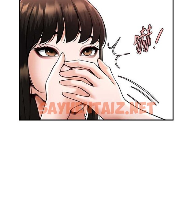 查看漫画炸裂吧!巨棒 - 第44話-大炮!我被上了…對不起!! - sayhentaiz.net中的2087675图片