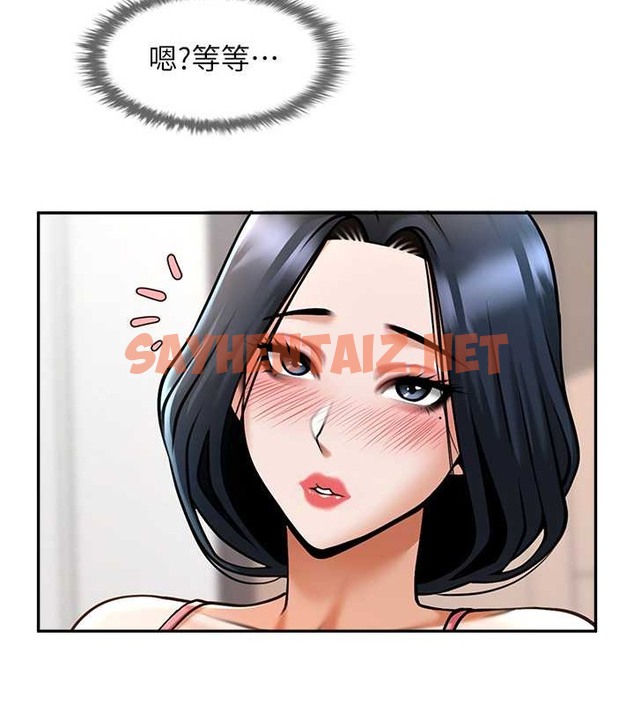 查看漫画炸裂吧!巨棒 - 第44話-大炮!我被上了…對不起!! - sayhentaiz.net中的2087680图片