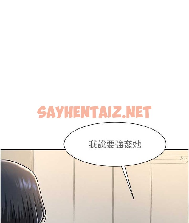 查看漫画炸裂吧!巨棒 - 第45話-在外人面前被插到肛門高潮 - sayhentaiz.net中的2132820图片