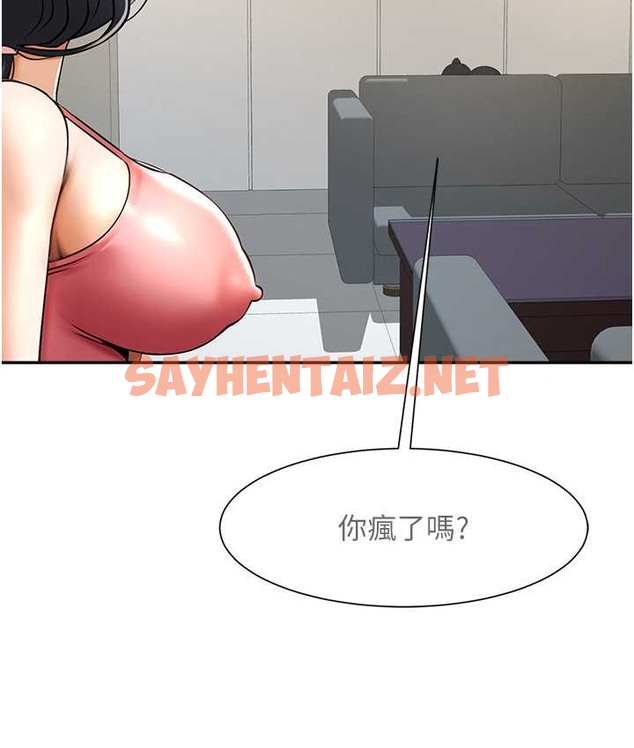 查看漫画炸裂吧!巨棒 - 第45話-在外人面前被插到肛門高潮 - sayhentaiz.net中的2132821图片