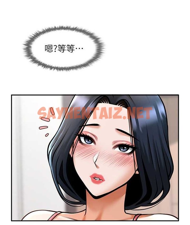 查看漫画炸裂吧!巨棒 - 第45話-在外人面前被插到肛門高潮 - sayhentaiz.net中的2132824图片