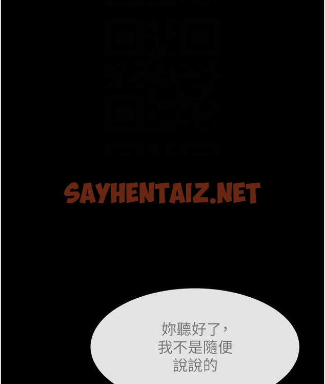 查看漫画炸裂吧!巨棒 - 第45話-在外人面前被插到肛門高潮 - sayhentaiz.net中的2132836图片