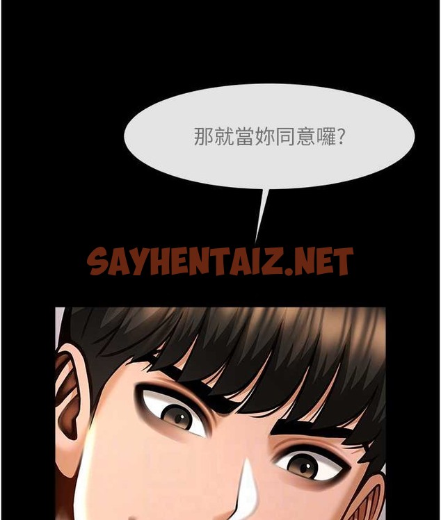 查看漫画炸裂吧!巨棒 - 第45話-在外人面前被插到肛門高潮 - sayhentaiz.net中的2132845图片