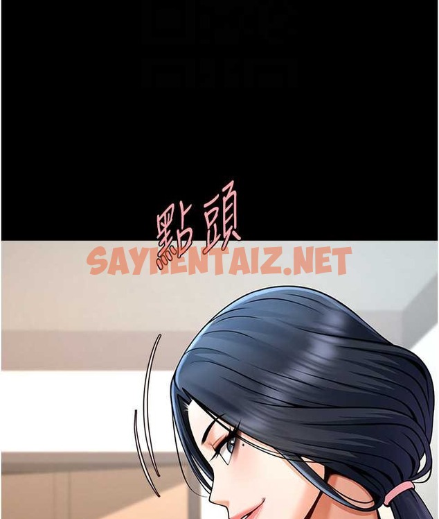 查看漫画炸裂吧!巨棒 - 第45話-在外人面前被插到肛門高潮 - sayhentaiz.net中的2132848图片