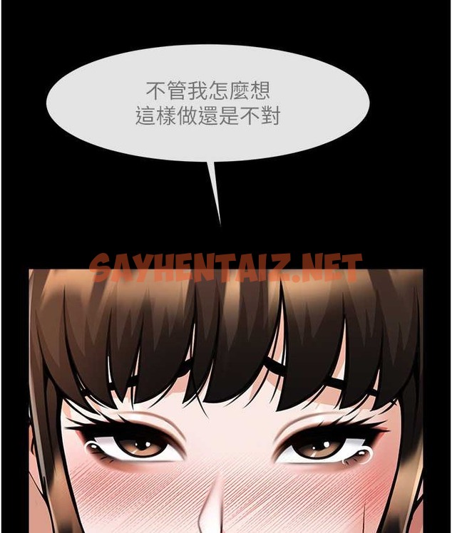 查看漫画炸裂吧!巨棒 - 第45話-在外人面前被插到肛門高潮 - sayhentaiz.net中的2132851图片